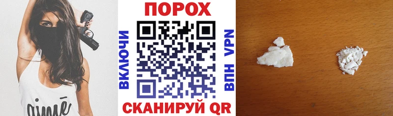 АМФЕТАМИН 98% Шенкурск