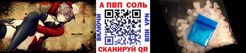 Alpha-PVP Crystall  Шенкурск 