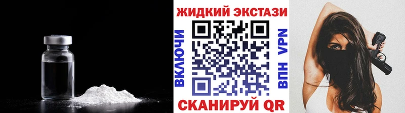 БУТИРАТ бутик  блэк спрут как зайти  Шенкурск 