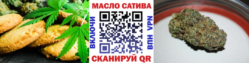 купить наркоту  Шенкурск  Canna-Cookies марихуана 