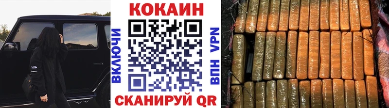 наркотики  Шенкурск  COCAIN Колумбийский 