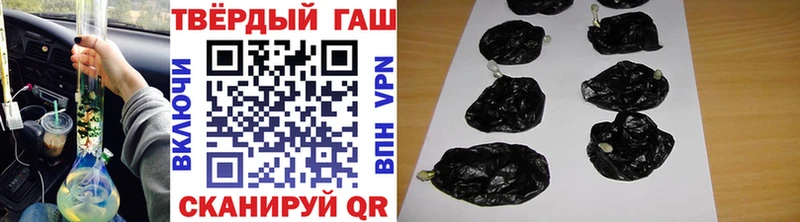 ГАШИШ VHQ  Шенкурск 