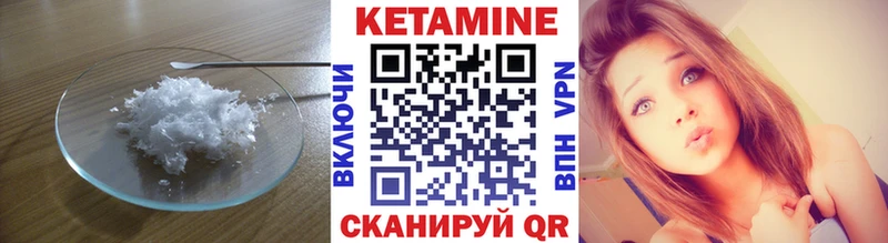 закладки  Шенкурск  Кетамин ketamine 