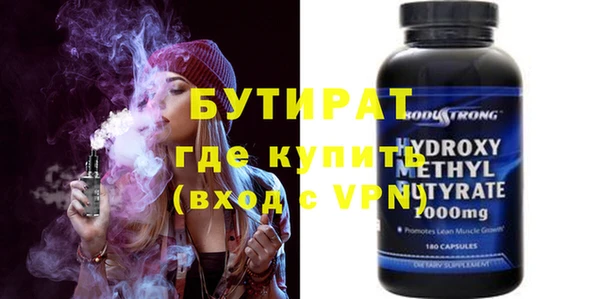 MDMA Premium VHQ Рославль
