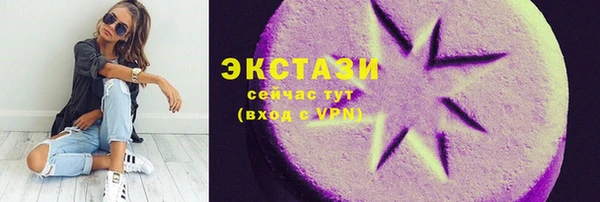 бошки Армянск