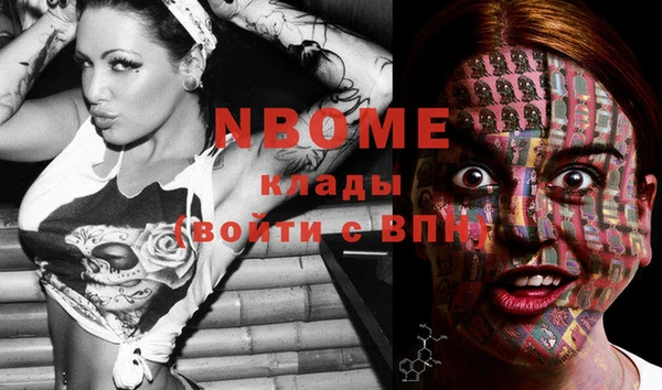 героин Балахна