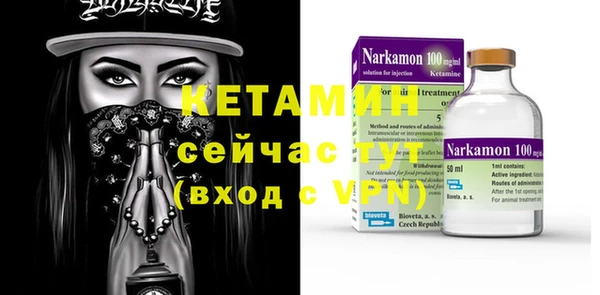 первитин Аркадак
