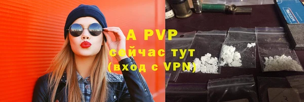первитин Россошь