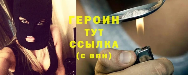 герыч Арсеньев