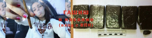 героин Балахна