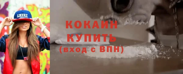 героин Балахна