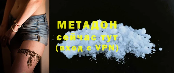 первитин Аркадак