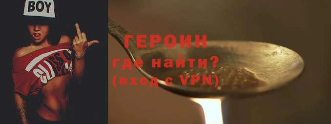 MDMA Premium VHQ Рославль