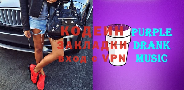 MDMA Premium VHQ Рославль