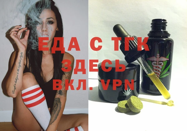 героин Балахна