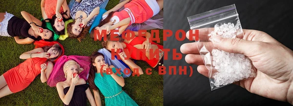 прущая мука Белая Калитва