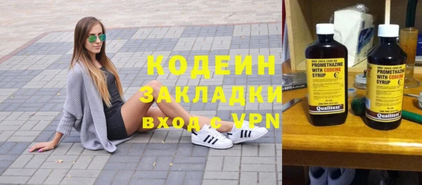первитин Россошь