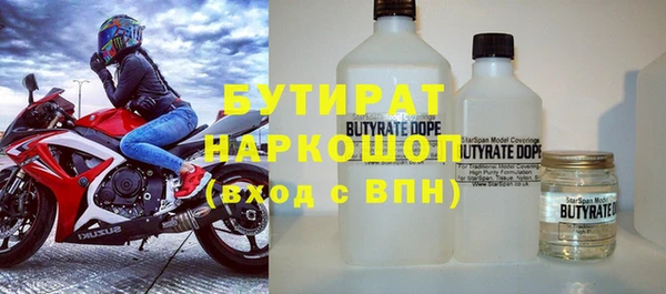 бошки Армянск
