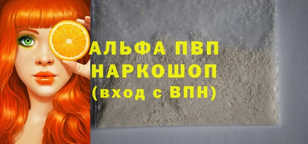 MDMA Premium VHQ Рославль