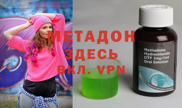 героин Балахна