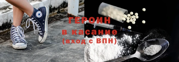 бошки Армянск