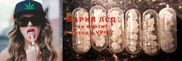 MESCALINE Белая Холуница