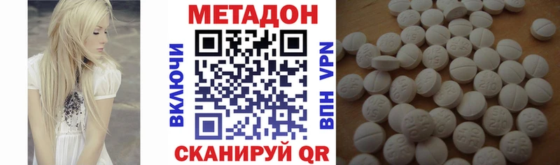 продажа наркотиков  Шенкурск  МЕТАДОН мёд 