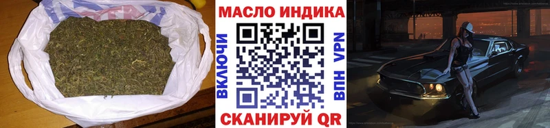 гидра ссылки  Шенкурск  Дистиллят ТГК концентрат  наркота 