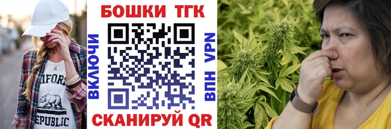 omg онион  Шенкурск  МАРИХУАНА гибрид  купить наркотик 